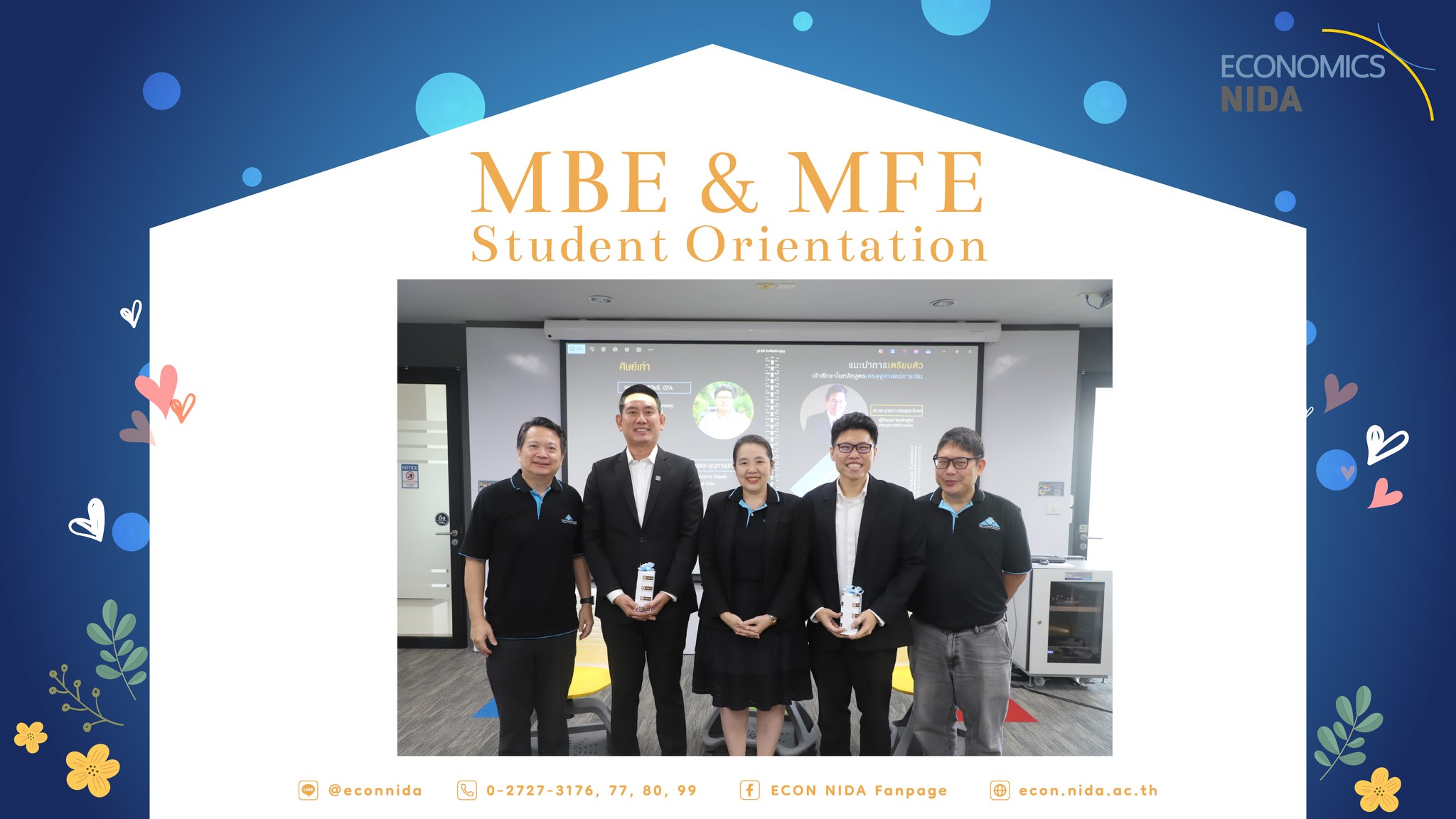 กิจกรรมปฐมนิเทศนักศึกษาภาคพิเศษ หลักสูตรเศรษฐศาสตรมหาบัณฑิต สาขาวิชาเศรษฐศาสตร์ธุรกิจ และ สาขาวิชาเศรษฐศาสตร์การเงิน วันที่ 9 สิงหาคม 2568 10 -