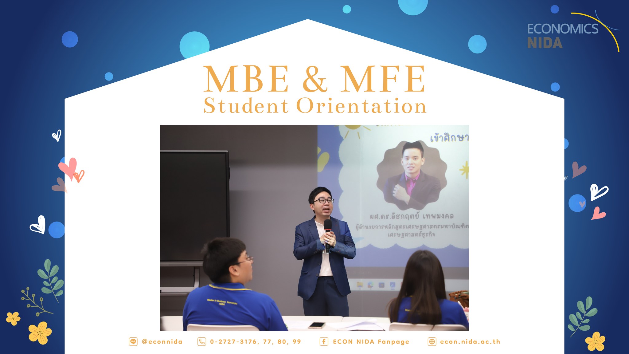 กิจกรรมปฐมนิเทศนักศึกษาภาคพิเศษ หลักสูตรเศรษฐศาสตรมหาบัณฑิต สาขาวิชาเศรษฐศาสตร์ธุรกิจ และ สาขาวิชาเศรษฐศาสตร์การเงิน วันที่ 9 สิงหาคม 2568 11 -