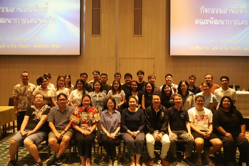 กิจกรรมสานสัมพันธ์รุ่นพี่รุ่นน้อง ปัจฉิมนิเทศ และรับฟังเสียงนักศึกษาของหลักสูตรเศรษฐศาสตร์ธุรกิจ ภาคพิเศษ รุ่นที่ 62-64 ระหว่างวันที่ 20-21 กันยายน 2568 25 -