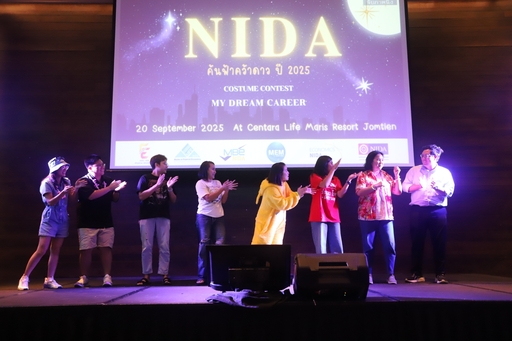 กิจกรรมสานสัมพันธ์รุ่นพี่รุ่นน้อง ปัจฉิมนิเทศ และรับฟังเสียงนักศึกษาของหลักสูตรเศรษฐศาสตร์ธุรกิจ ภาคพิเศษ รุ่นที่ 62-64 ระหว่างวันที่ 20-21 กันยายน 2568 22 -
